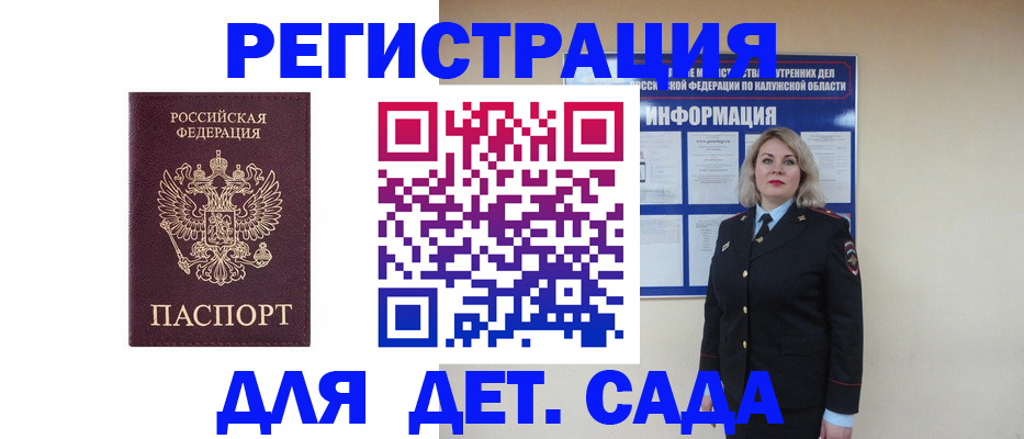 прописка в квартире в Красноуральске