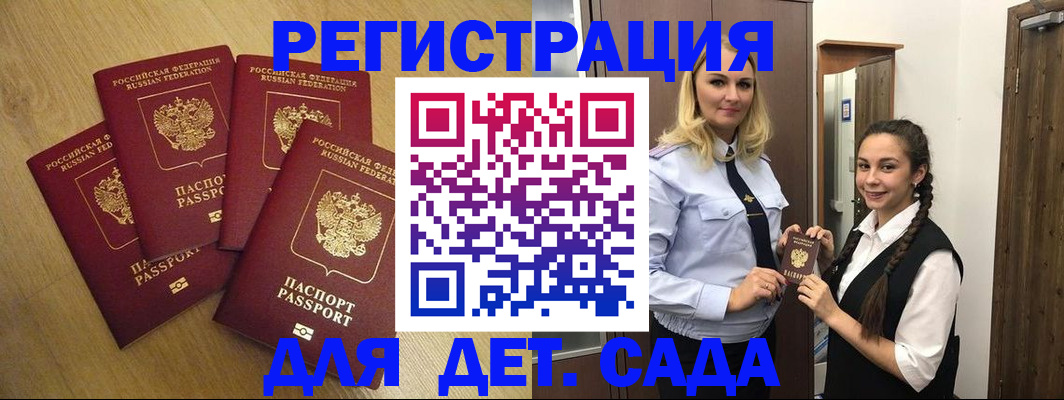 прописка в квартире в Красноуральске